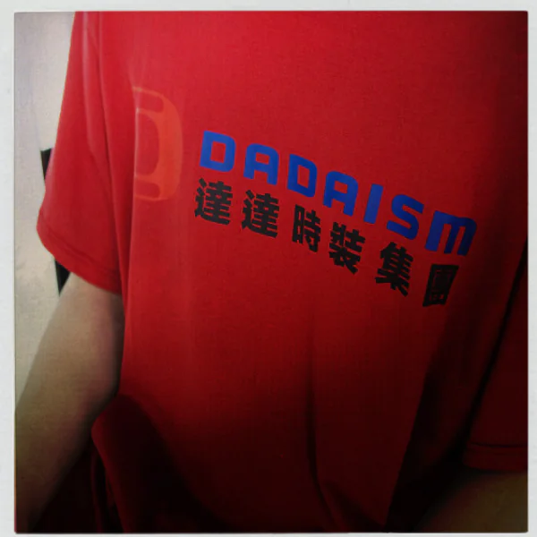 獨家熱賣款！CHRISTIAN DADA 推出2018夏季別注系列 驚見「仿效富士康集團 Logo」