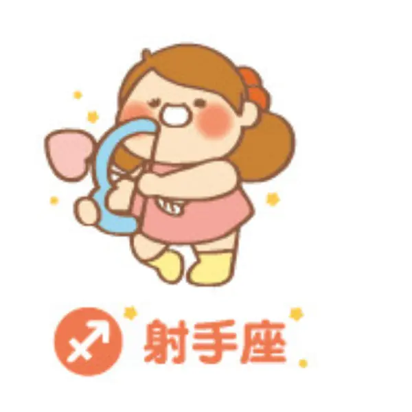 【每週星座運勢】4/23 －4/ 30 每週星座運勢：證明自己的最佳時機！