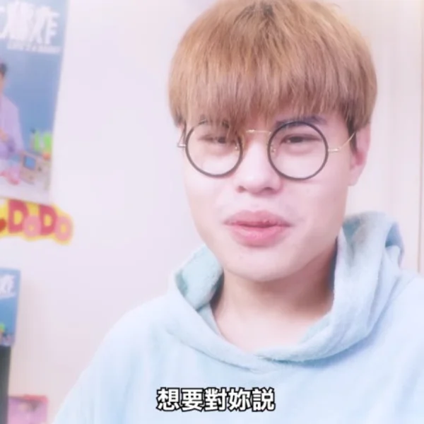 大膽向「安啾」真情告白！百萬youtuber「聖結石」：被老婆罵了！