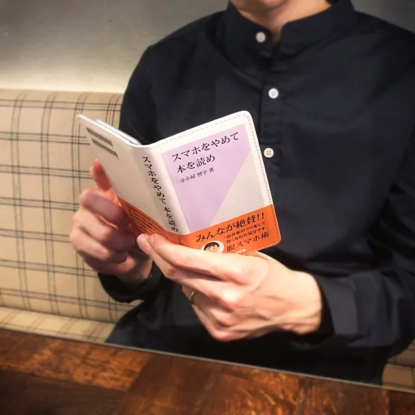 真的是假文青！讓你偽裝成在看書的手機套　網友爆笑：天才般發明！