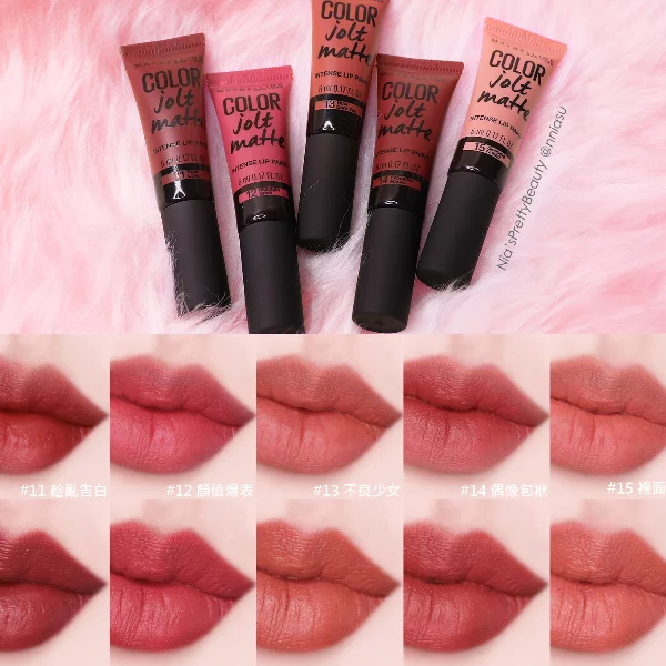 絲滑咕溜到害我手滑！MAYBELLINE 全新 5 色「不良濁土氣墊唇釉」叛逆上市！