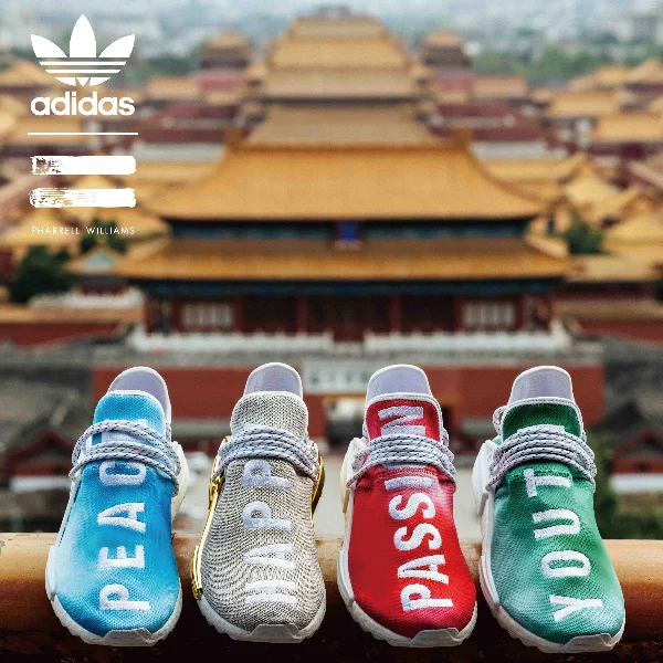 【鞋餓份子】菲董 x adidas Originals 聯名系列降臨亞州！Hu NMD 「大中華區限定」販售資訊一覽