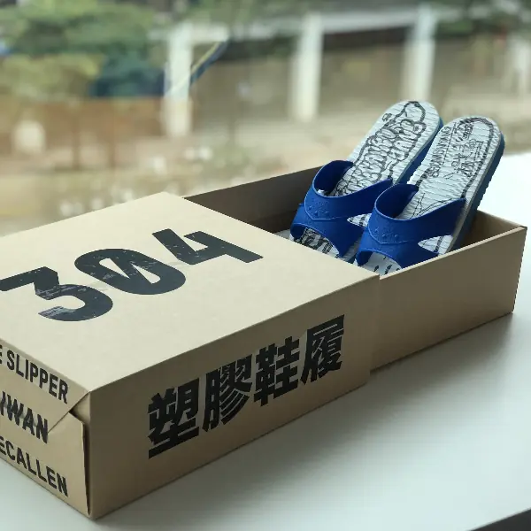 【鞋餓份子】「未來我想讓人人有藍白拖穿」！近賞楊艾倫x Blue & White Slipper 聯名系列