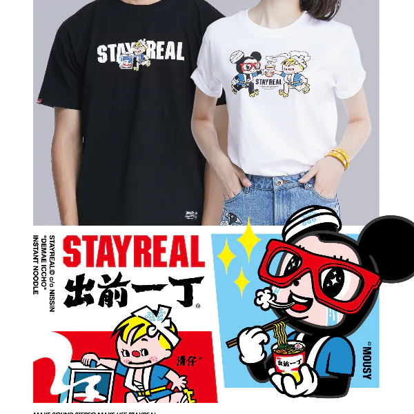 STAYREAL 再掀聯名話題 攜手「出前一丁」打造日式杯麵時尚 潮流與美食的頂尖對決 好吃到會流淚的泡麵在這裡！
