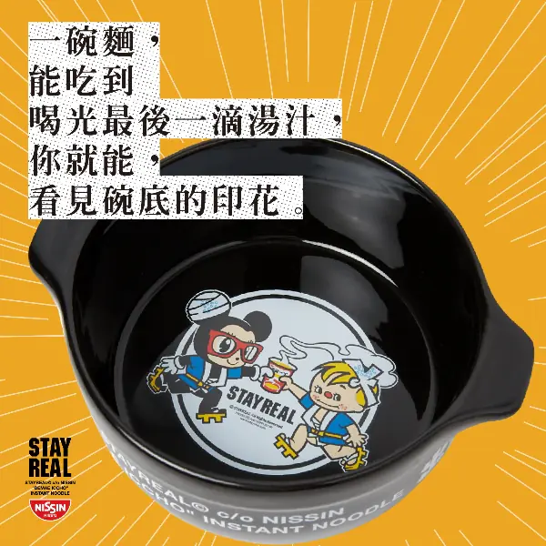 教你如何用幾張照片 創造生動的 「泡麵系廢物文青經典語錄」