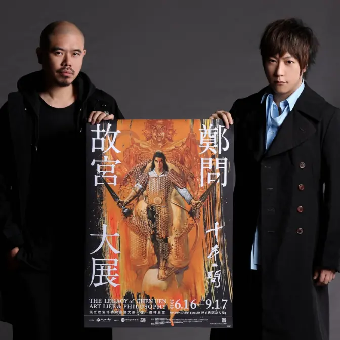 漫畫界的亞洲至寶！成全球首位進軍故宮的漫畫家　「五月天」阿信無償作曲只為「國寶」鄭問！