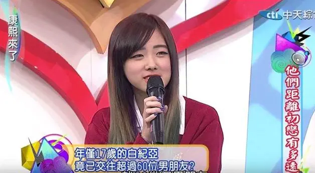 真沒整過型！網紅「白紀亞」直播關美肌公開真面目　網：比較喜歡你這樣