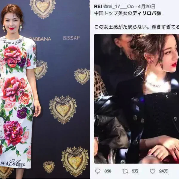連范冰冰都輸了！神難駕馭時尚品牌 DOLCE&GABBANA 被迪麗熱巴穿得像女神