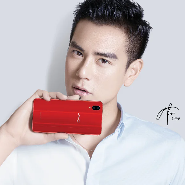 首款隱形指紋手機vivo X21 「炫光紅」新色耀眼登場