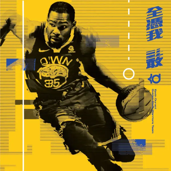 傳遞「全憑我敢」精神！Kevin Durant 將於 7 月第四度造訪台灣
