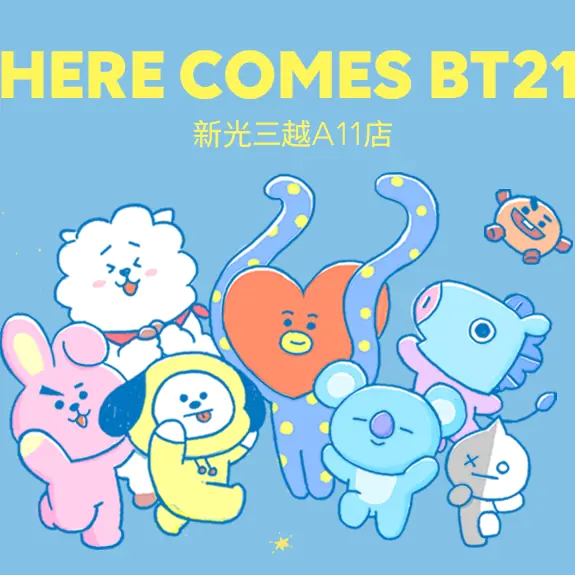 ARMY 快朝聖！防彈少年團設計貼圖「BT21」抵台開賣　療癒「宇宙明星」週商攻略曝光！