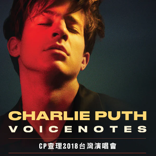 有望重現神曲〈See You Again〉？CP 查理 11 月來台開唱　坦言：對兩年前台灣行印象深刻！