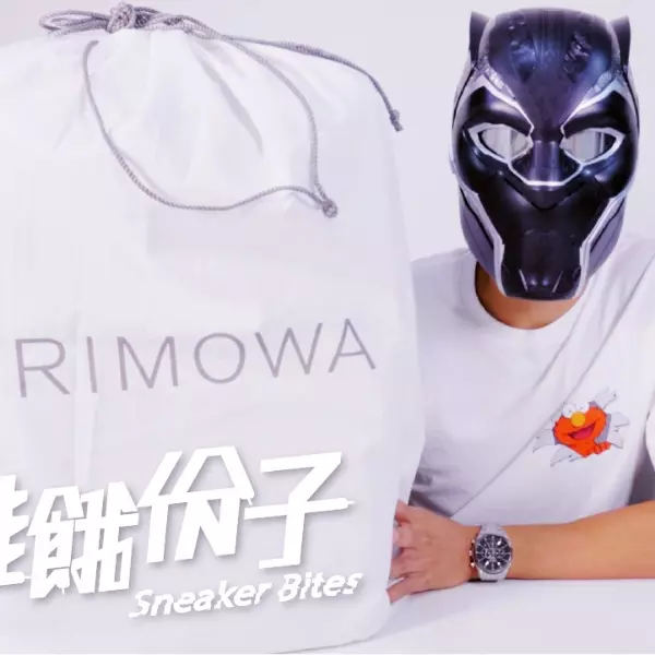 【鞋餓份子】我的行李你看的見！OFF-WHITE x RIMOWA 聯乘行李箱細節公開