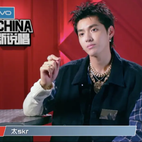 〔嘻哈老砲兒〕太 skr 了！中國新說唱開播，首集 8 大看點懶人包