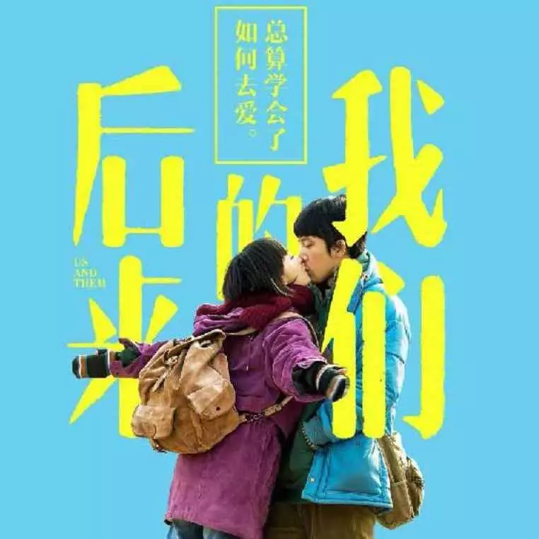 #POPBEE 專題：初見的浪漫！盤點 5 對男女主角的經典邂逅場面