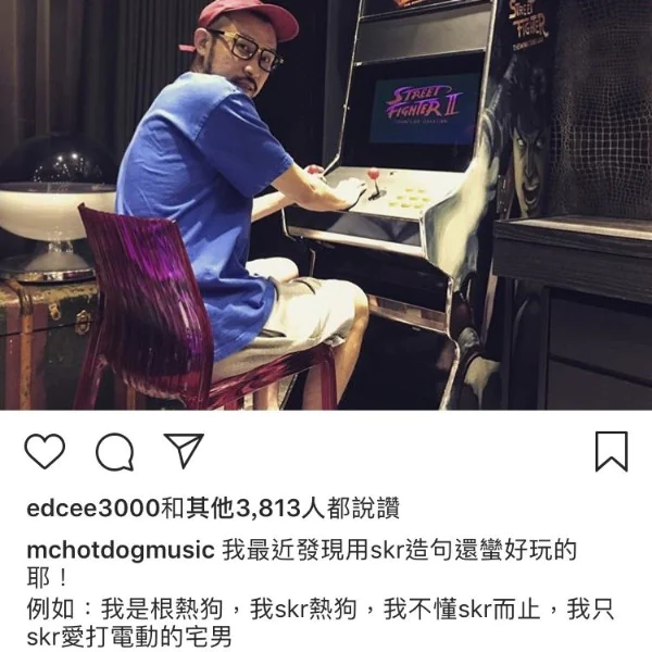 〔嘻哈老砲兒〕熱狗在 IG 大玩 「Skr 梗」卻引來陳冠希砲轟「這文化到底發生什麼事了？」