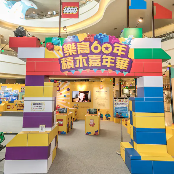 3499 個樂高打造出世界超跑！台灣歡慶 60 週年創「積木池、樂高許願池」打造巨型樂高樂園！
