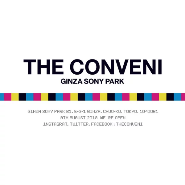 連雨傘跟礦泉水都能那麼潮？藤原浩全新企劃「THE CONVENI」即將登場！