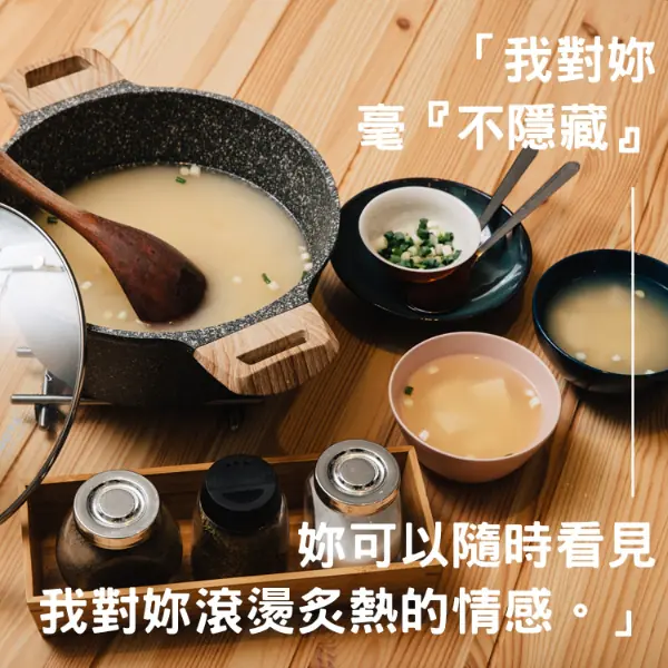 男人，千萬不可以只剩一張嘴，不只會說更要會「做」， 藏在料理中的 4 種性格，你屬於哪一種？