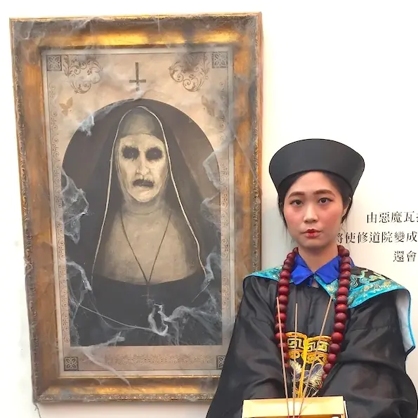 【就是i打卡】鬼月大亂鬥！《鬼修女》襲台大談「文化交流」　東方殭屍的「遊學交戰手冊」公開！