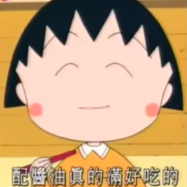 《櫻桃小丸子》作者因乳癌逝世　享年53歲