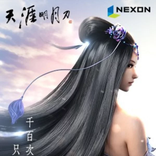 《天涯明月刀》8月30日封閉測試召募活動開跑， 邀約現代武林好手搶先爭取江湖一席之地！