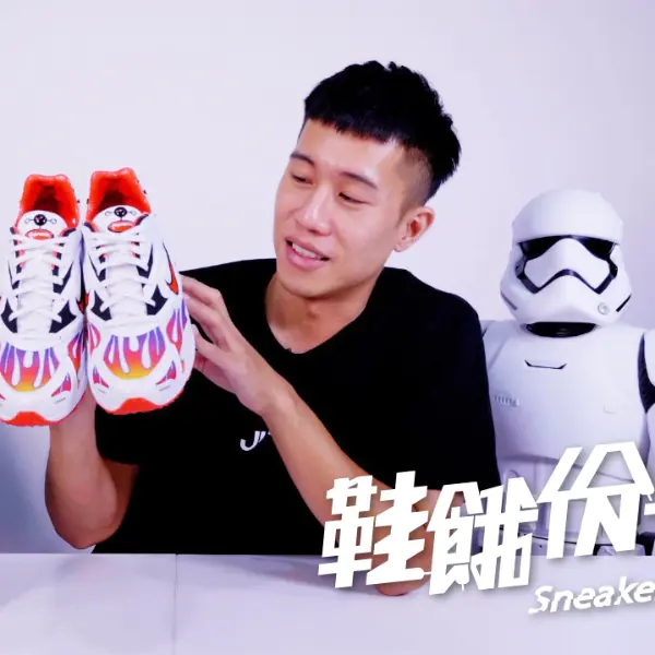 【鞋餓份子】至尊級聯名炒價也超親民！盤點 SUPREME x NIKE 聯名鞋款中最好入手的系列 Top 3