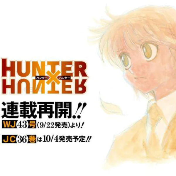 終於等到了！冨樫義博《獵人》漫畫連載再開！