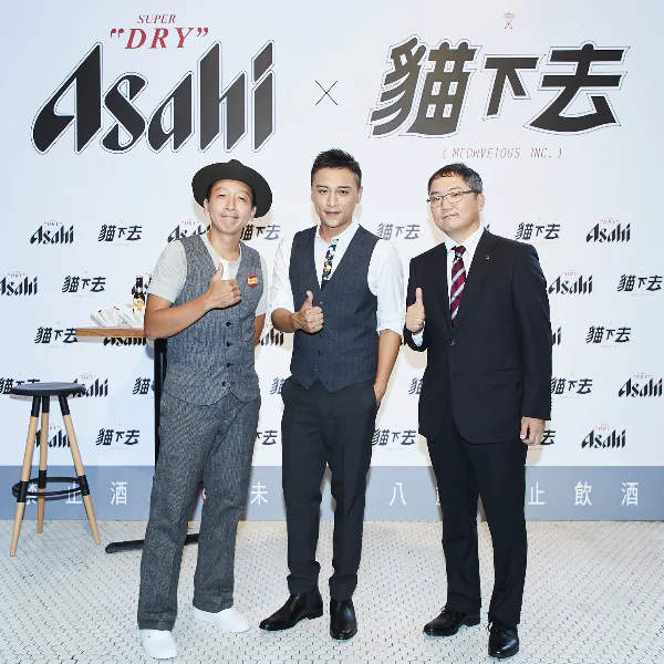臺灣朝日啤酒x貓下去 打造全新都會啤酒餐搭饗宴 全球唯三「Asahi SUPER DRY時尚快閃啤酒吧」隆重開幕 百變演員鄭人碩首度代言品牌活動  化身一日型男店長