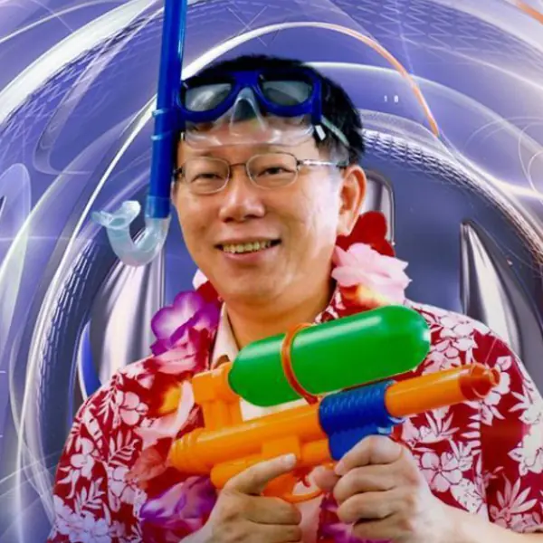 柯 P 出席 Ultra 電音趴？ Ultra 將登場，這「 3 件事」你一定要知道！