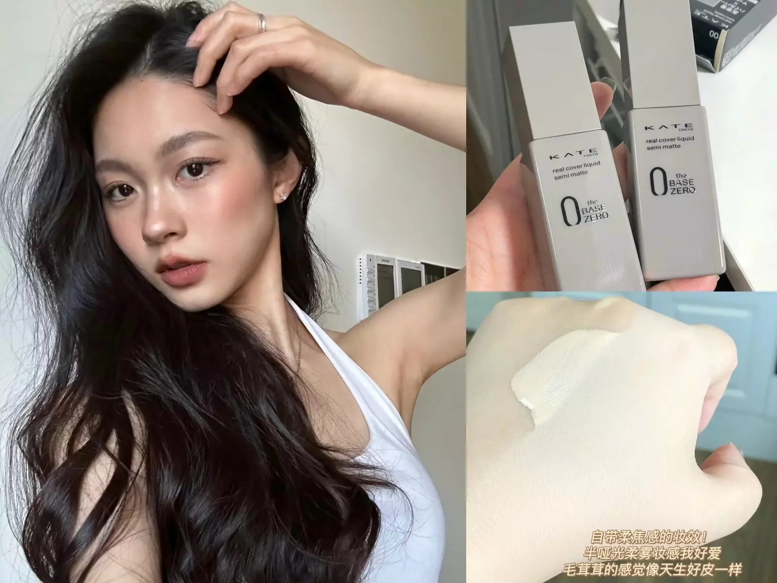 2024 平價粉底液推薦：KATE 零瑕肌密柔霧粉底液、MAYBELLINE FIT ME⋯學生也買得起！（持續更新）