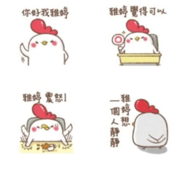 「雅婷」、「宇軒」、「志豪」菜市場名看過來！LINE 推出「專屬姓名貼圖」　暱稱「北鼻」也上榜