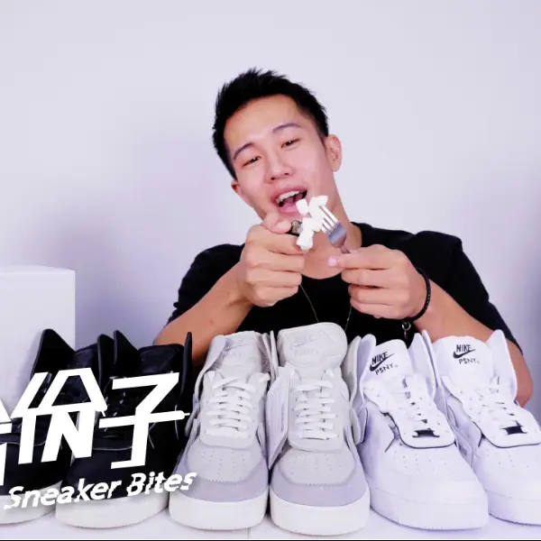 【鞋餓份子】高筒、低筒傻傻分不清楚！PSNY x NIKE AF 1  的解構設計玩得比 The 10 還兇