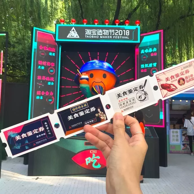 不怕你不買，只怕你買到手軟！特蒐「淘寶造物節」4 大買點　「吃喝、穿、用」一條龍買到破產！