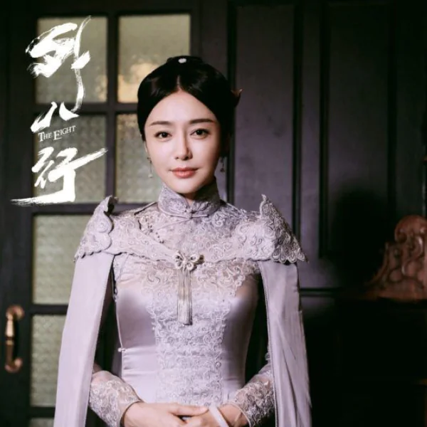做完皇后轉行演青樓女子！秦嵐新劇《外八行》造型正過延禧