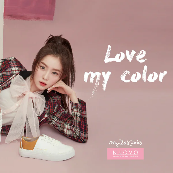 “LOVE MY COLOR” 初秋色彩獨我風格 2018 NUOVO形象代言IRENE 完美時尚姿態