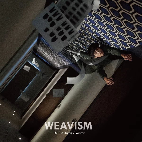 We “Thuoght” We Knew 認知錯視－ WEAVISM 2018 AW〈Mandela Effect〉 挑戰服裝記憶的大腦旅行