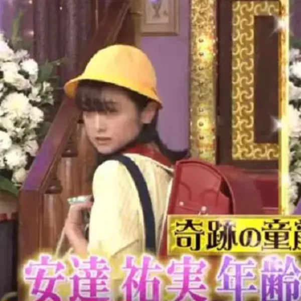 扮 4 歲女童也不違和的奇蹟童顏！安達祐實這次挑戰喬裝成 80 歲老太太