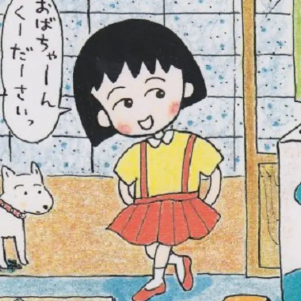 《櫻桃小丸子》作者三浦美紀獲得市民榮譽獎！ 2010 年創立以來首位得獎者