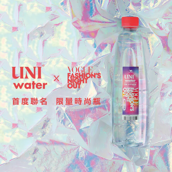 連水也可以潮？！ 「台北時裝周」 倒數中，這波風潮你必須跟上！