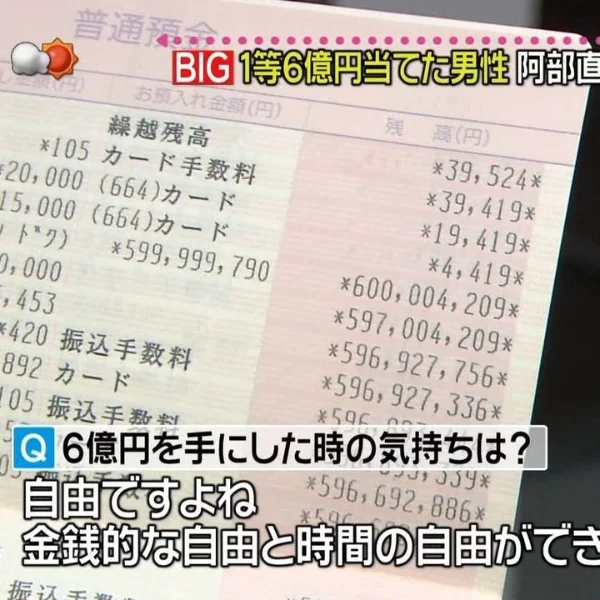 日男揭露自己中了 6 億頭彩後的生活變怎樣？一日行程讓網友大喊：我的理想生活！