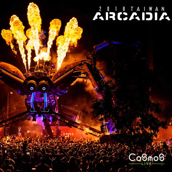 一票兩玩 Arcadia 最狂電子音樂節  歡送大蜘蛛～百大演出嘉賓華麗公開 多位首次訪台與話題延燒經典組合。一饗樂迷耳福