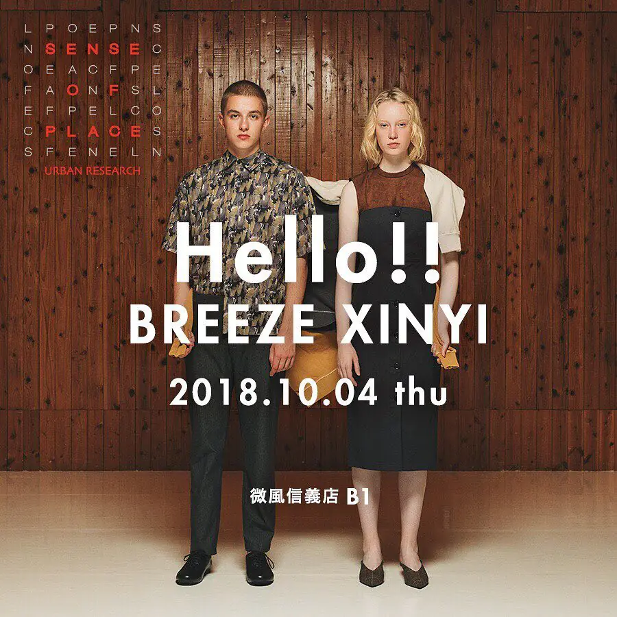 喜愛日系穿搭的你千萬不要錯過了！SENSE OF PLACE 新店舖登場甚至加碼推出「超好康」活動！