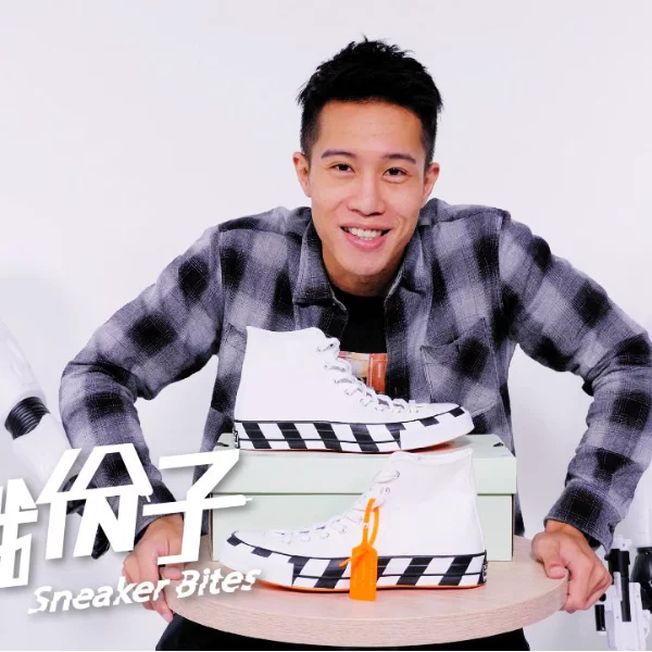 【鞋餓份子】國外潮人都怎麼搭配 Off-White™ x CONVERSE CHUCK 70 ？
