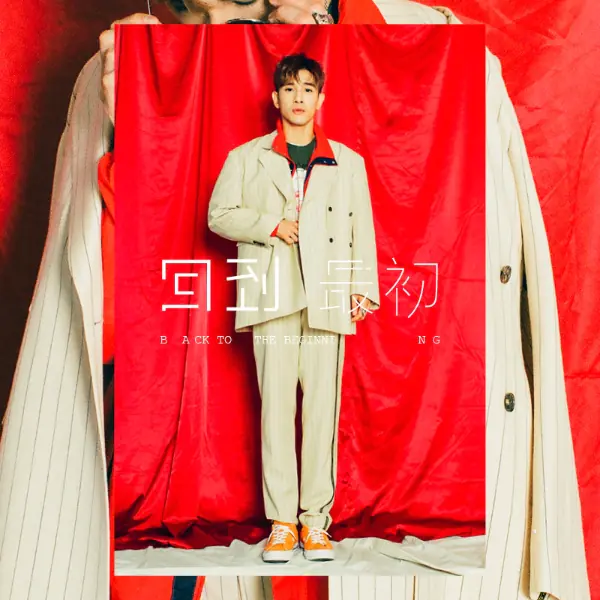 JUKSY 名人談 │ 「我覺得音樂就像是一種情緒的特效藥」帶你深入張立昂的音樂世界