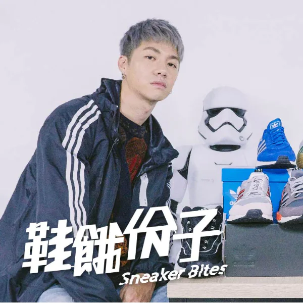 【鞋餓份子】七雙歲數加起來超過200歲！adidas Originals NEVER MADE 系列開箱