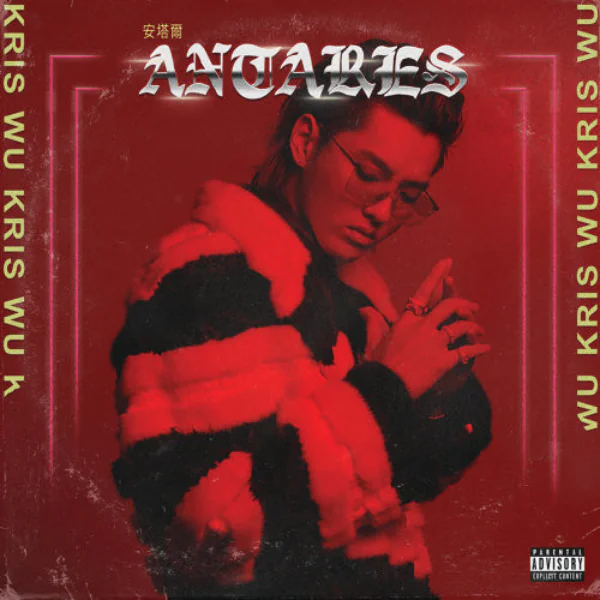 整張專輯都在 Top 10？吳亦凡攻佔美國 itunes 榜單，打敗 Lady gaga、Ariana Grande！美網友：他是誰？