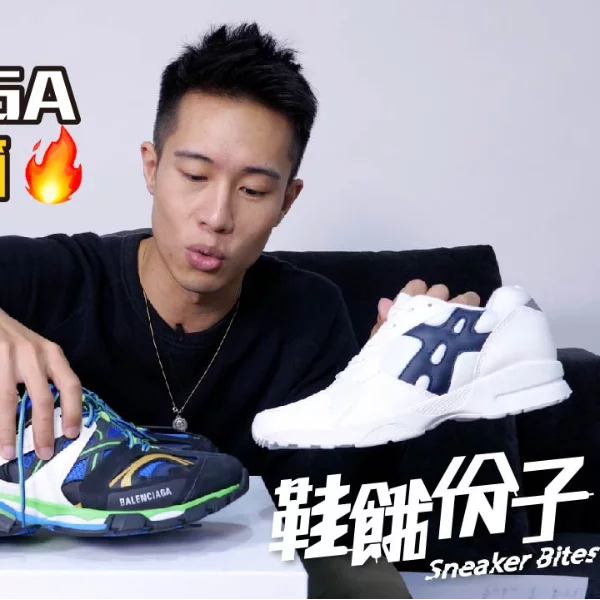 【鞋餓份子】裝甲版國軍白豹 4  ni？！BALNECIAGA 話題新作 TRACK 開箱