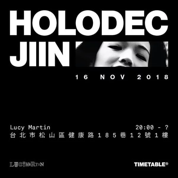 白天是潮青最愛書店，晚上變成期間限定 Live House！禮拜五晚上沒局？就約這吧！