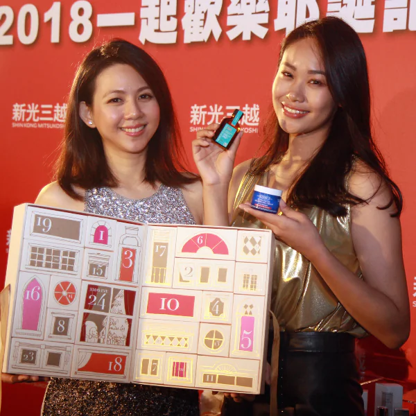 百貨獨家！聯手28家美妝、香氛品牌 打造「世界之窗 倒數日曆」！ 最夯必推－耶誕禮物、不可不吃－耶誕大餐 一起歡度耶誕hen簡單！